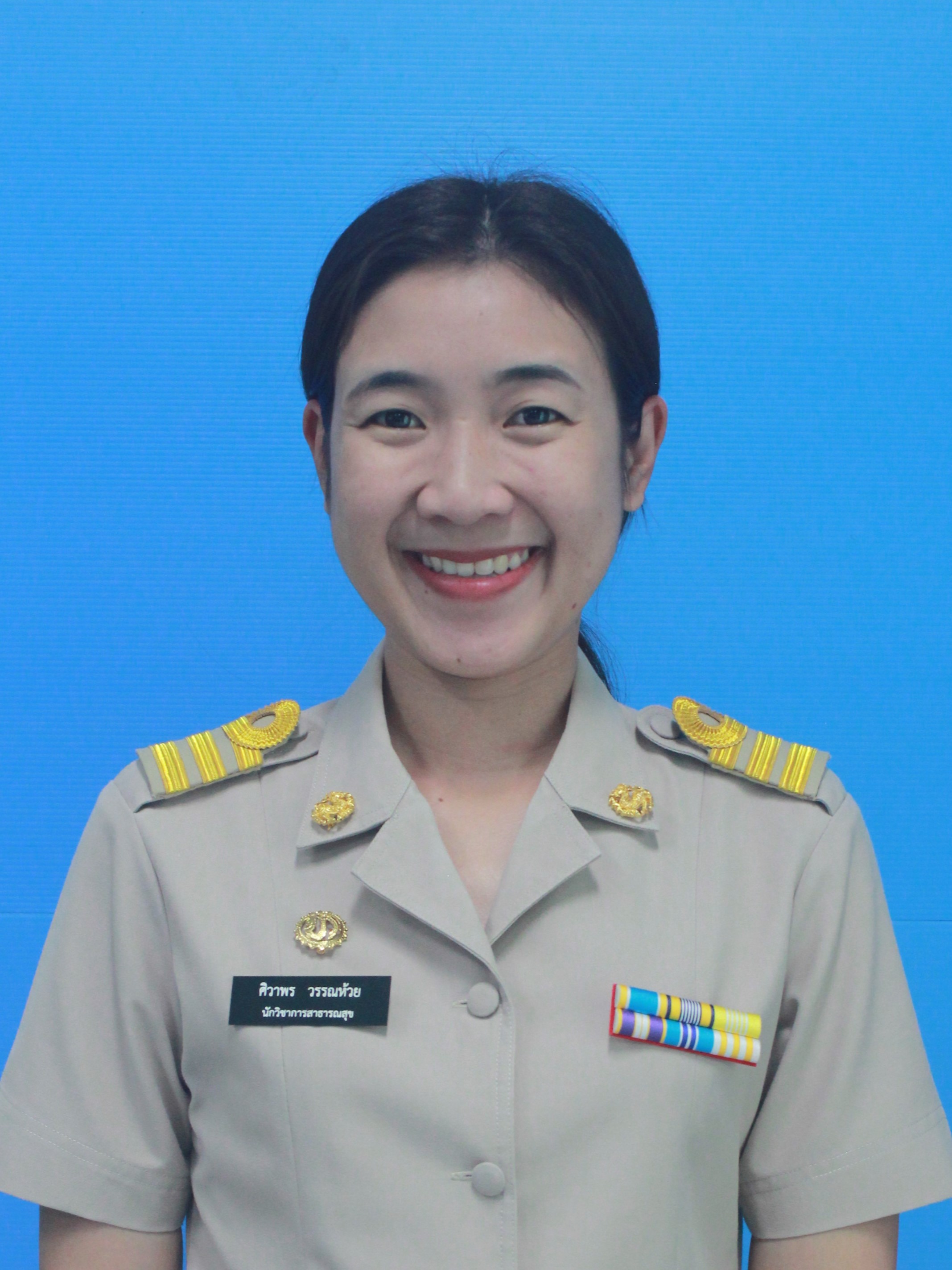 ไม่พบรูป