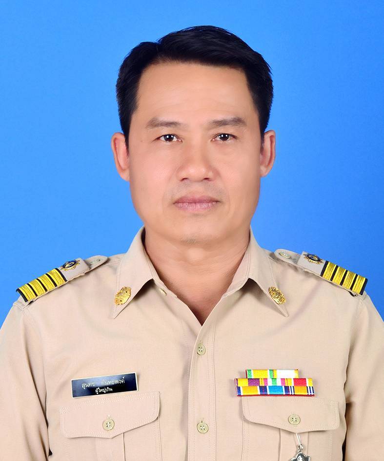 ไม่พบรูป