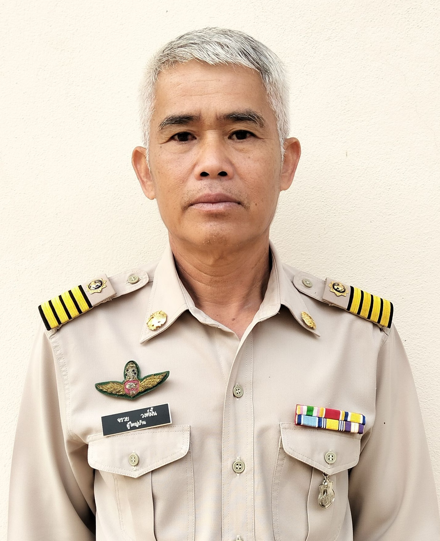 ไม่พบรูป