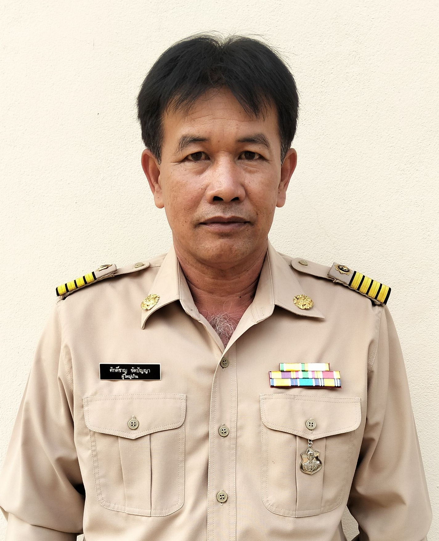ไม่พบรูป