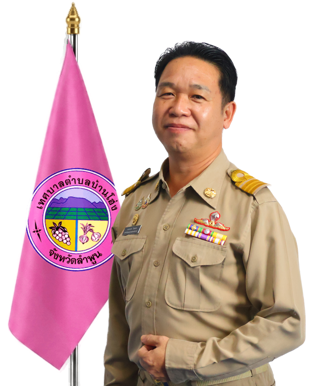 ไม่พบรูป