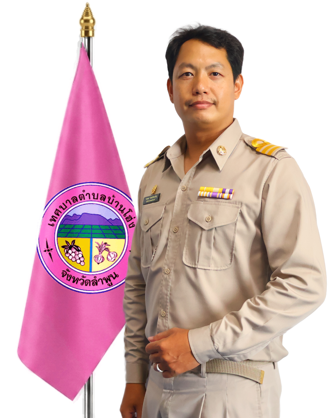 ไม่พบรูป