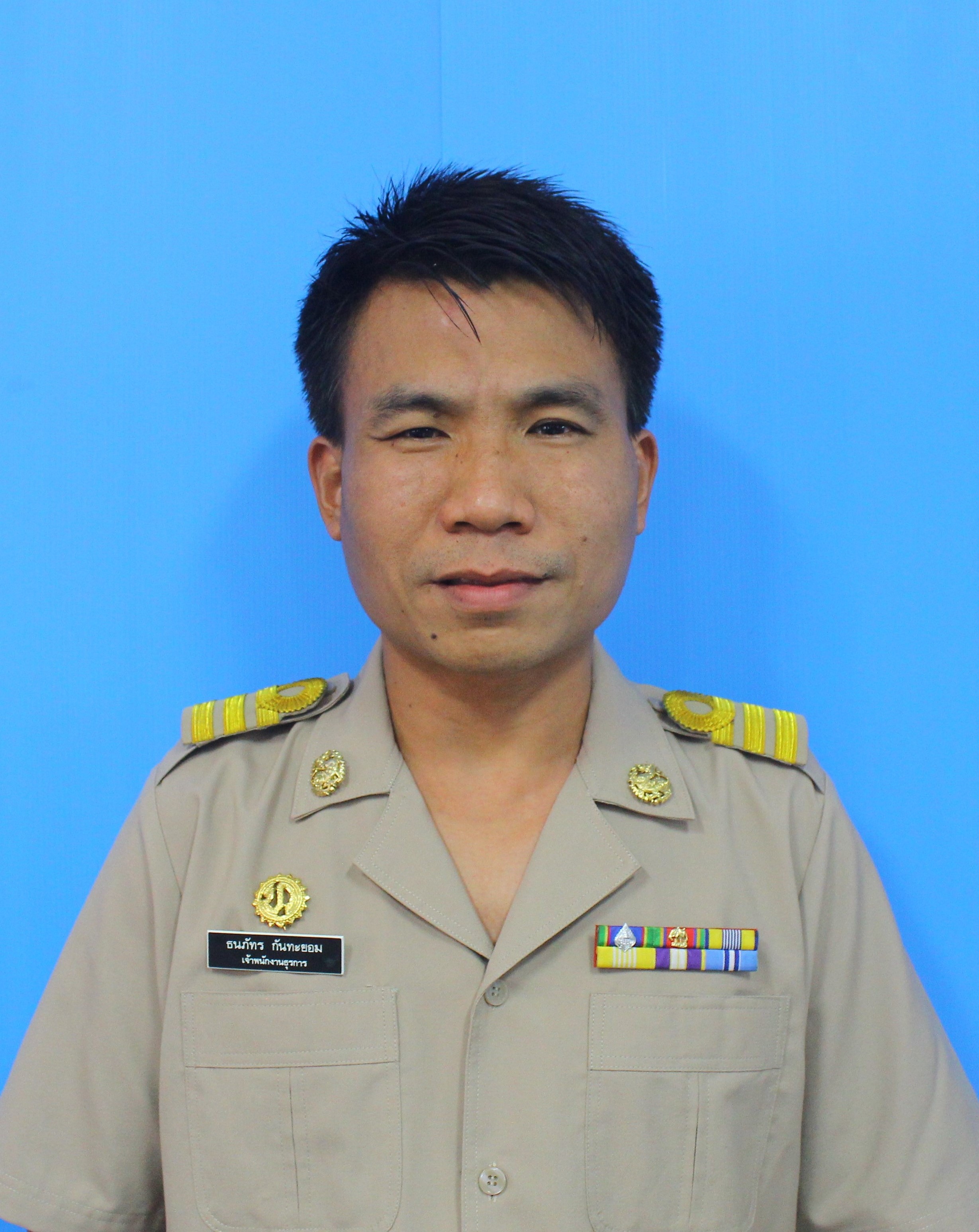 ไม่พบรูป