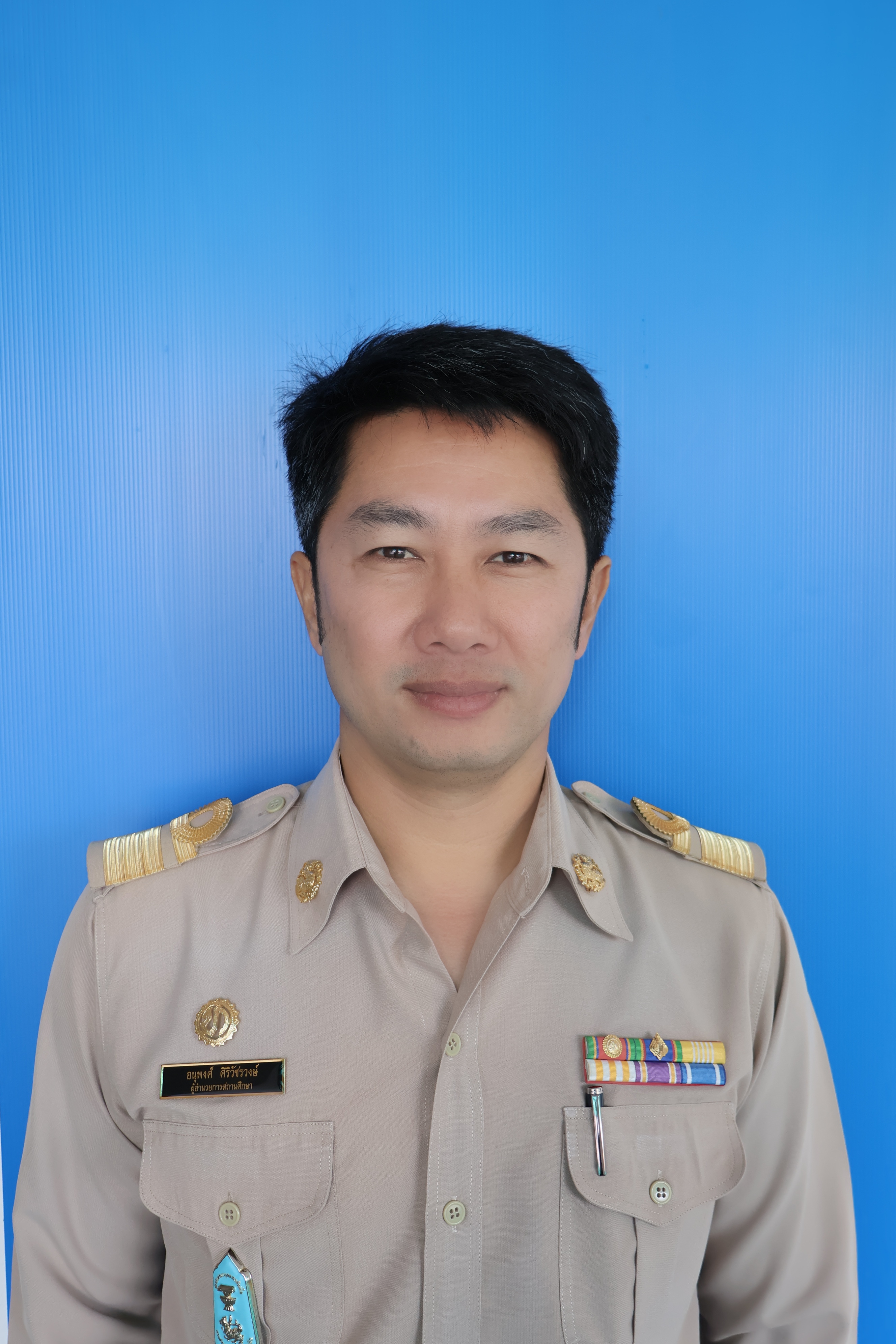 ไม่พบรูป