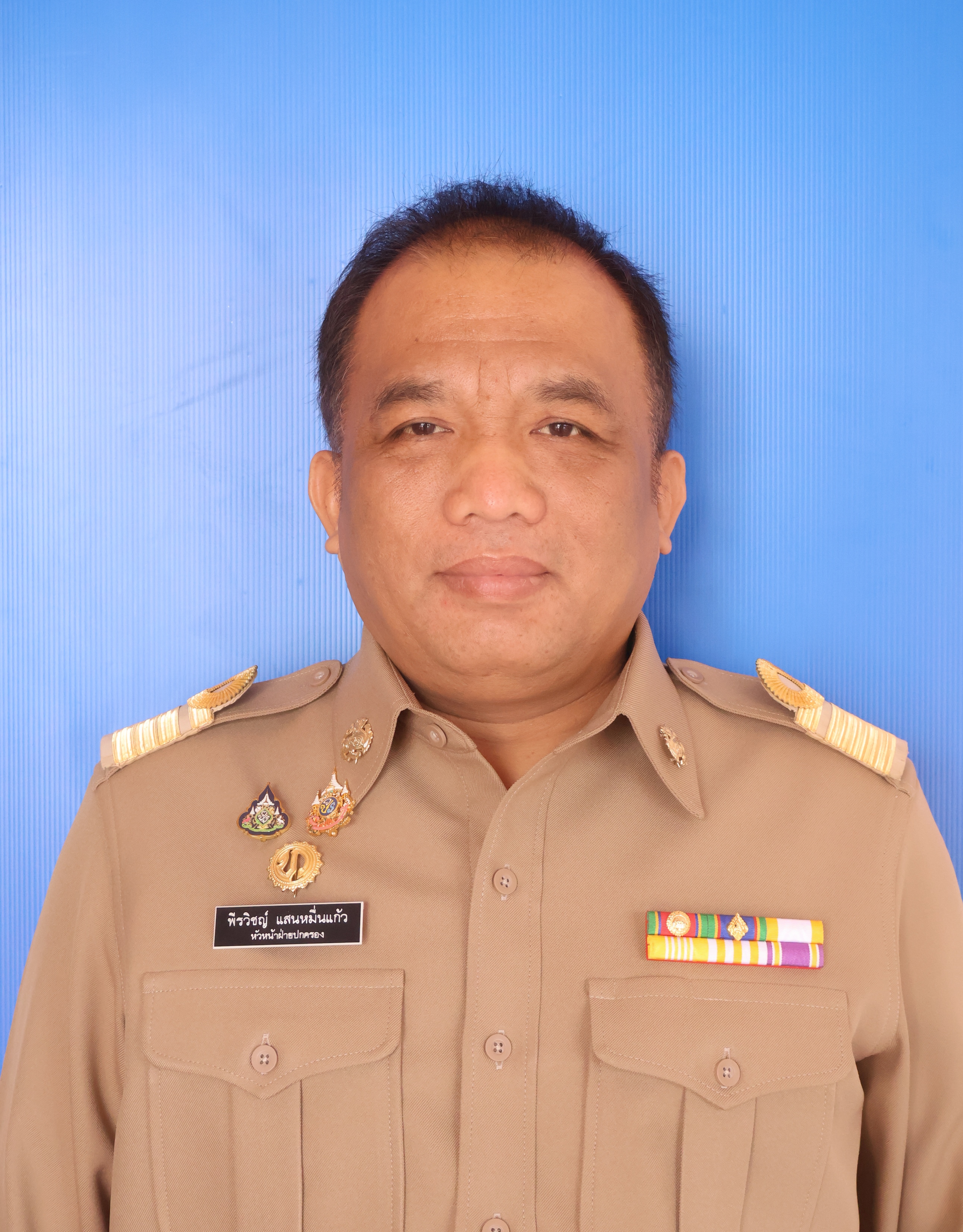 ไม่พบรูป