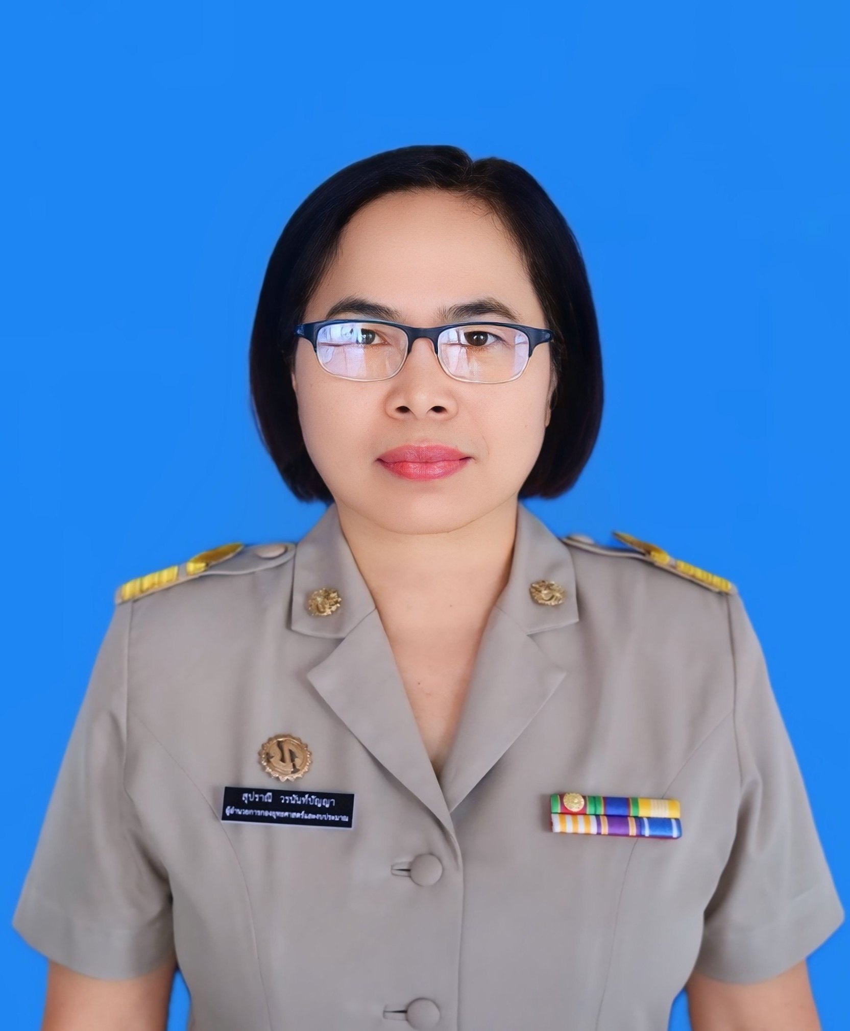 ไม่พบรูป