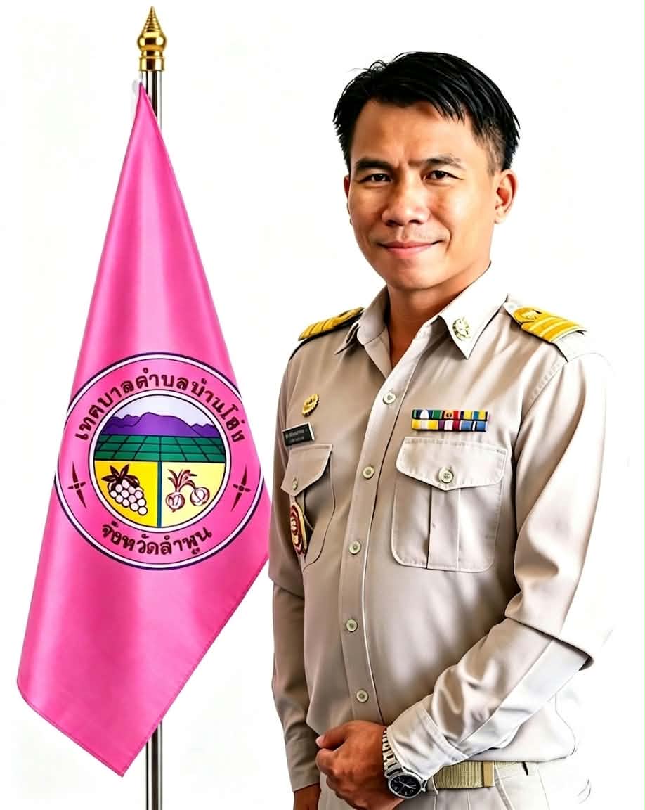 ไม่พบรูป
