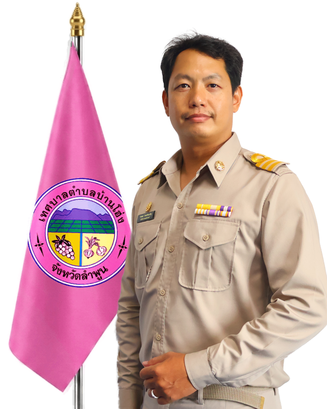 ไม่พบรูป