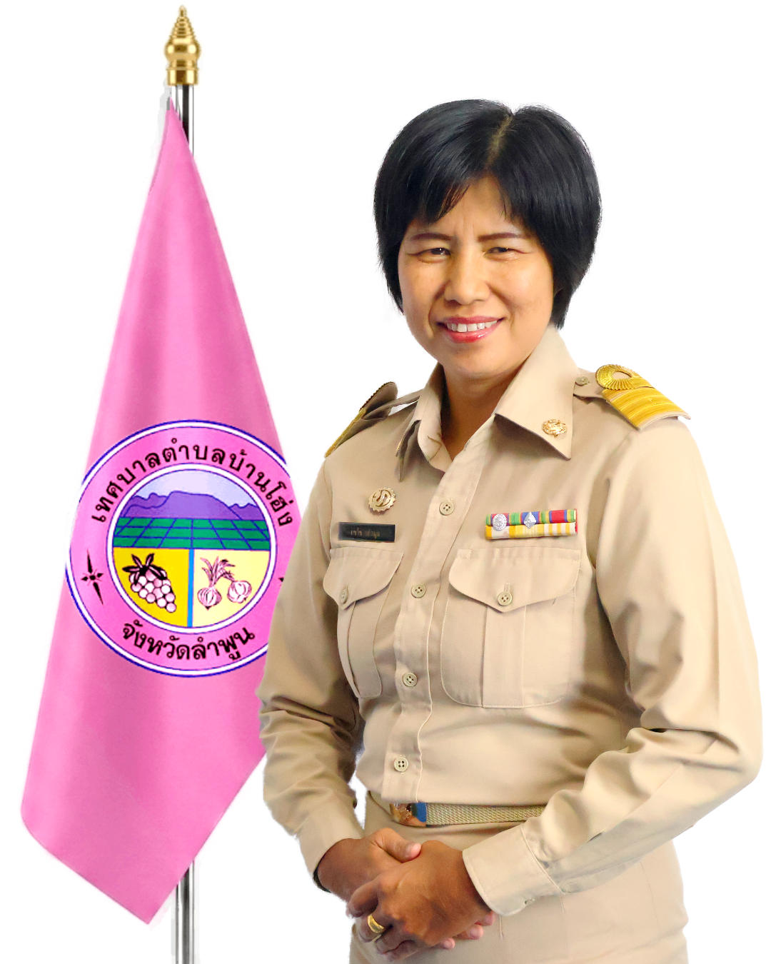 ไม่พบรูป