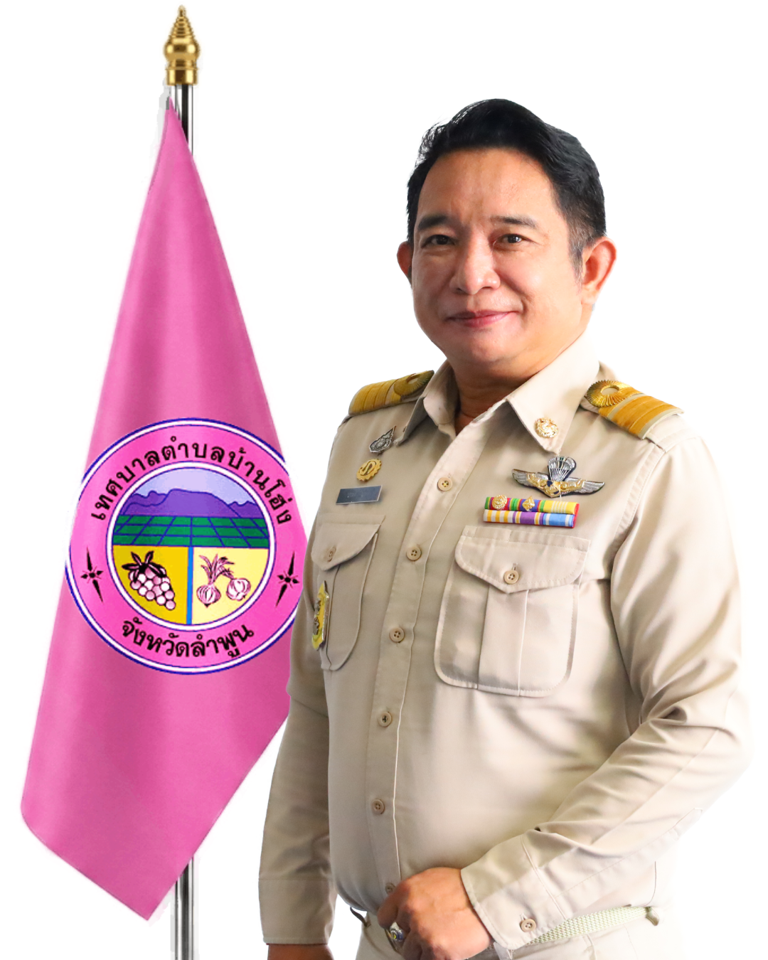 ไม่พบรูป